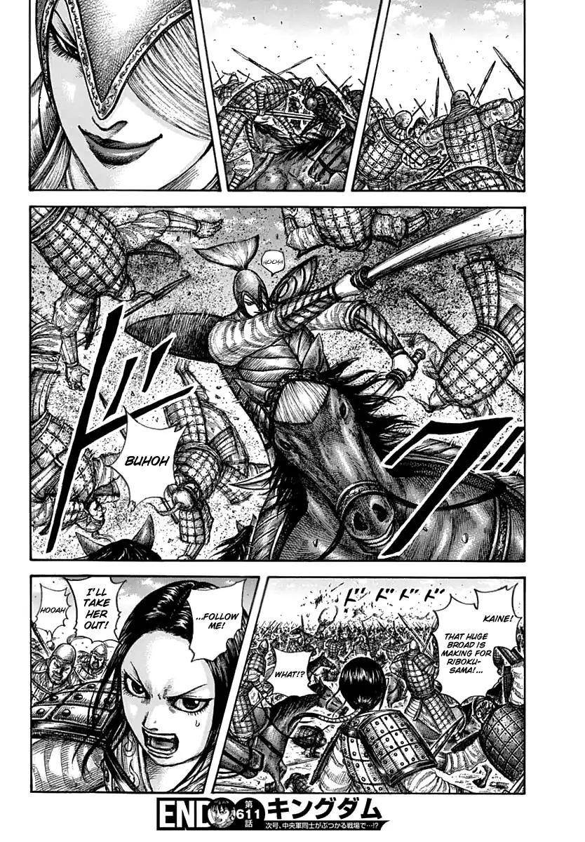 Kingdom Chapter 611 - Page 19