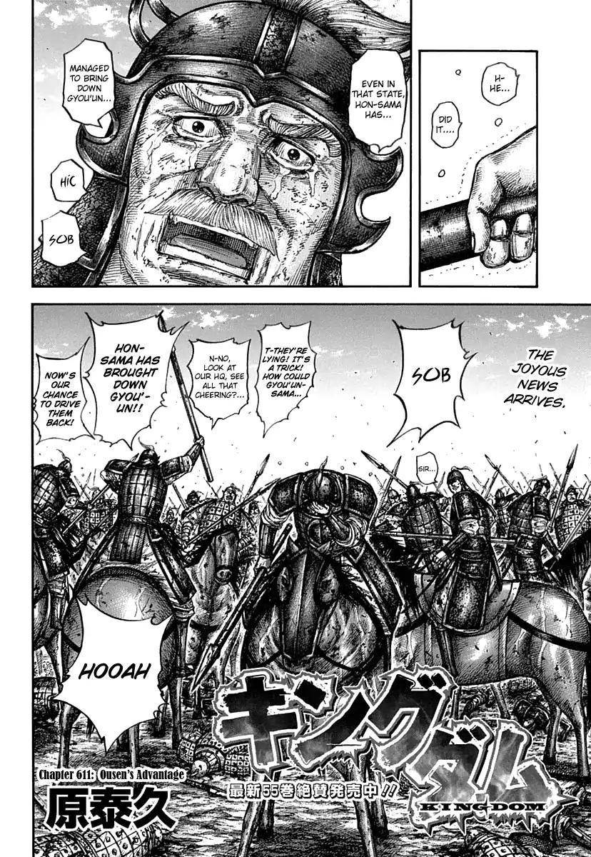 Kingdom Chapter 611 - Page 4