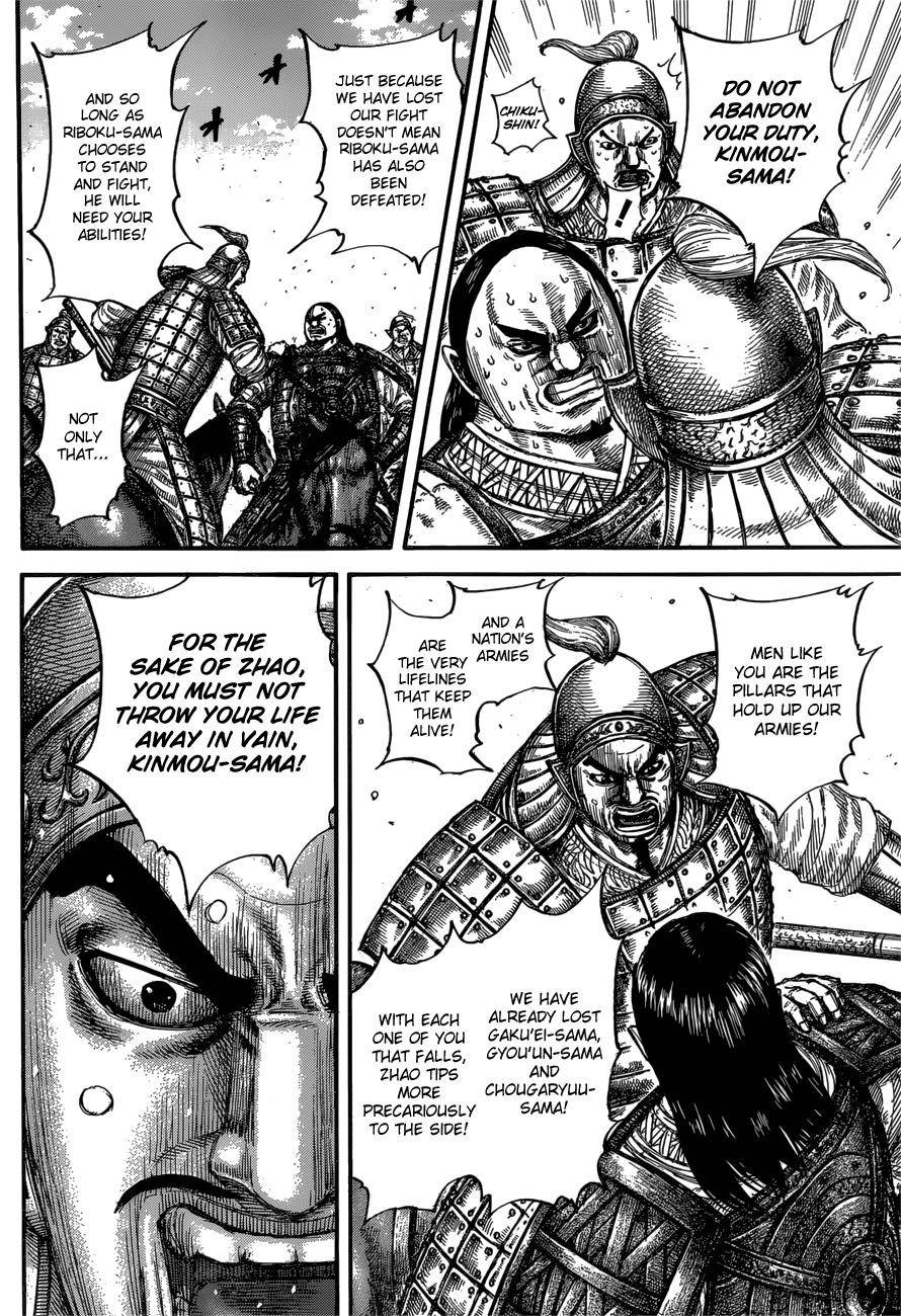 Kingdom Chapter 613 - Page 8