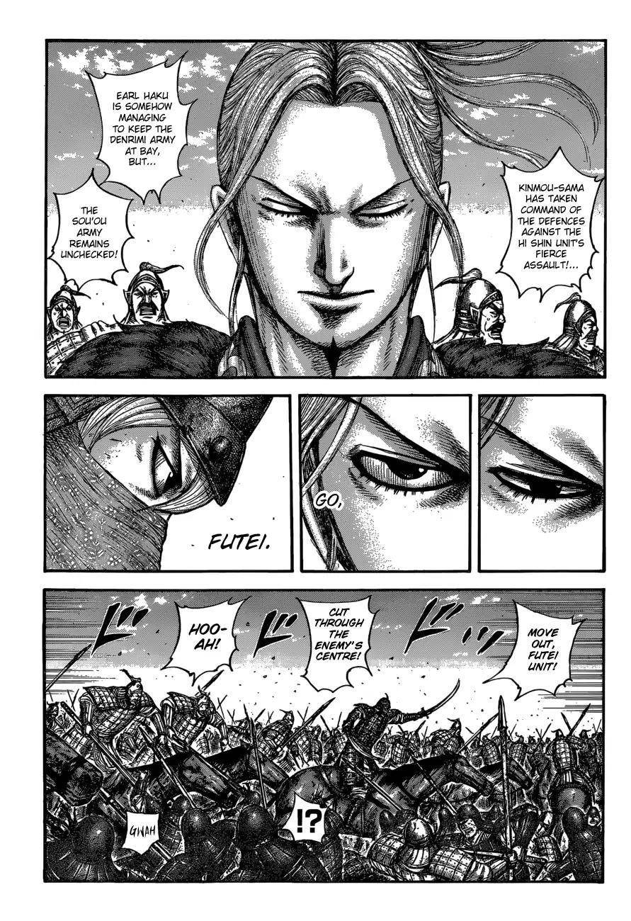 Kingdom Chapter 614 - Page 7