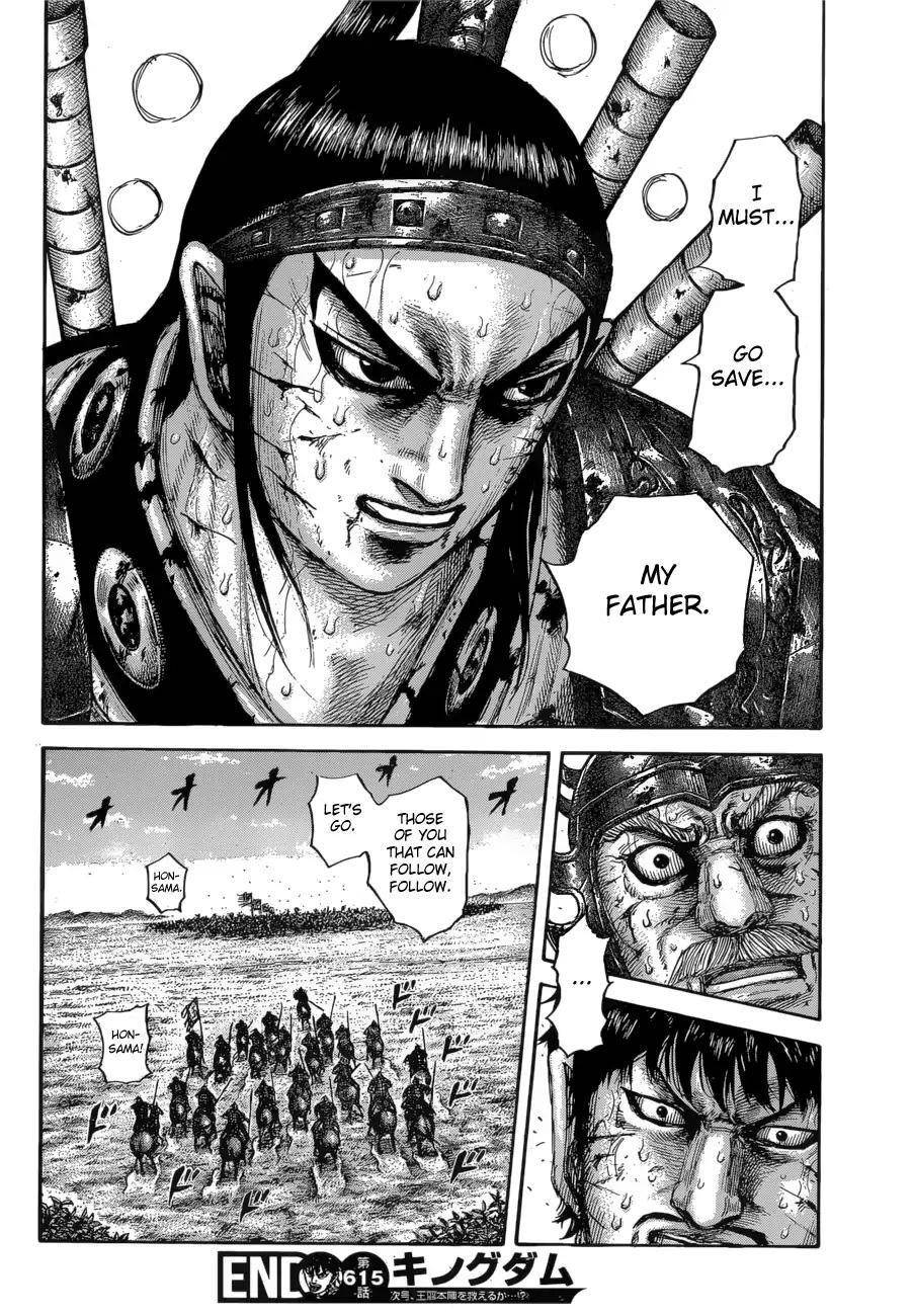 Kingdom Chapter 615 - Page 20