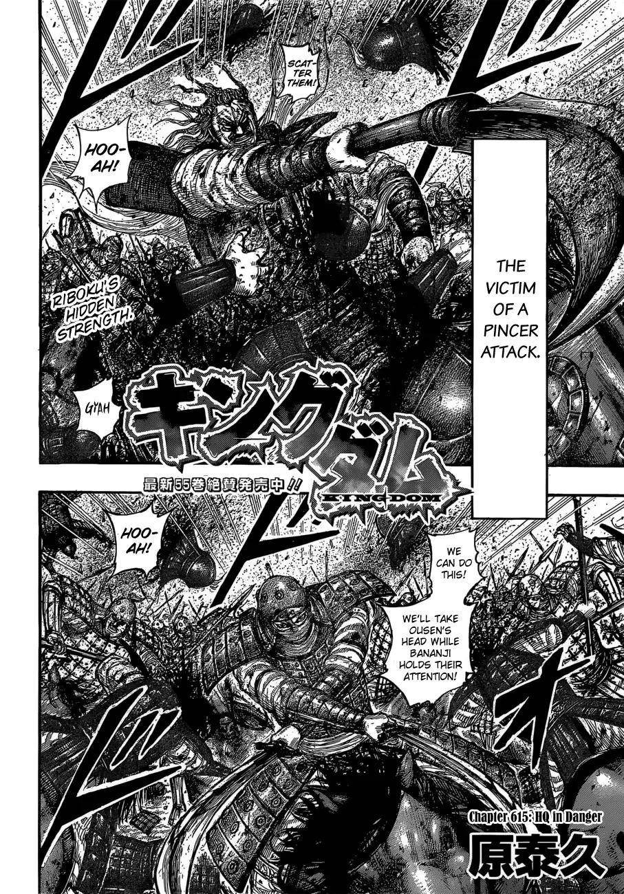 Kingdom Chapter 615 - Page 6