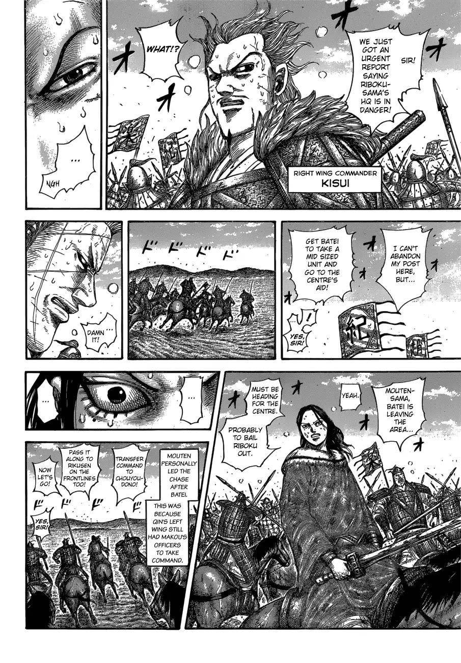 Kingdom Chapter 615 - Page 8