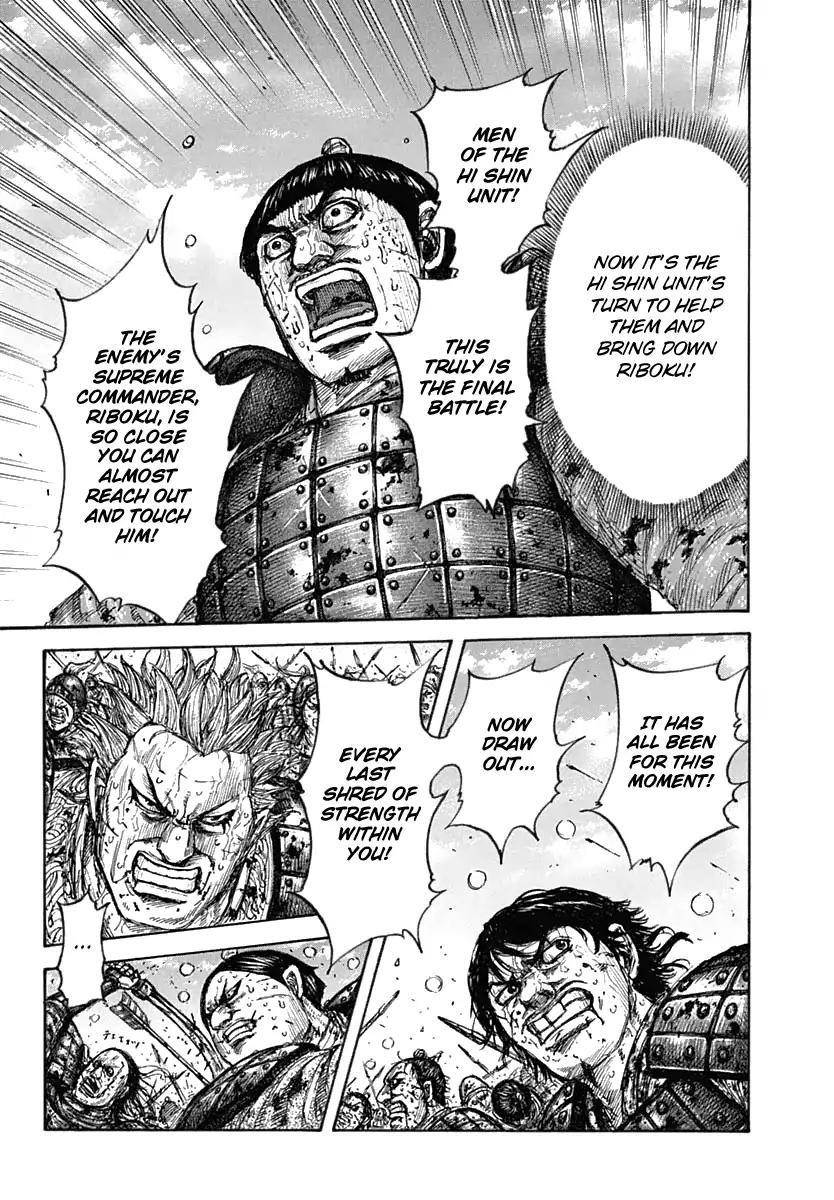 Kingdom Chapter 619 - Page 12