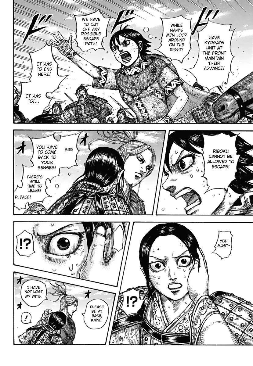 Kingdom Chapter 619 - Page 16
