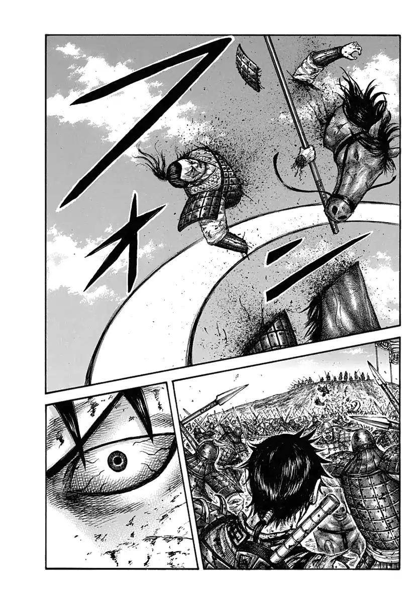 Kingdom Chapter 619 - Page 20