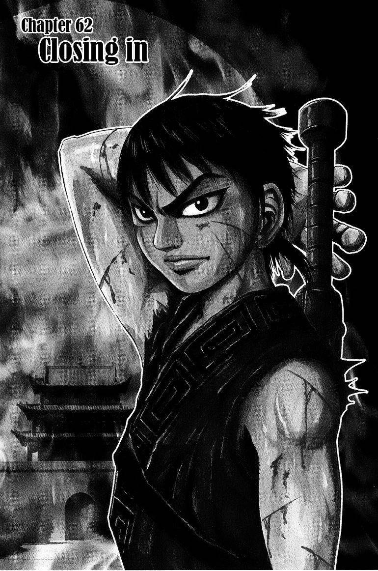 Kingdom Chapter 62 - Page 1