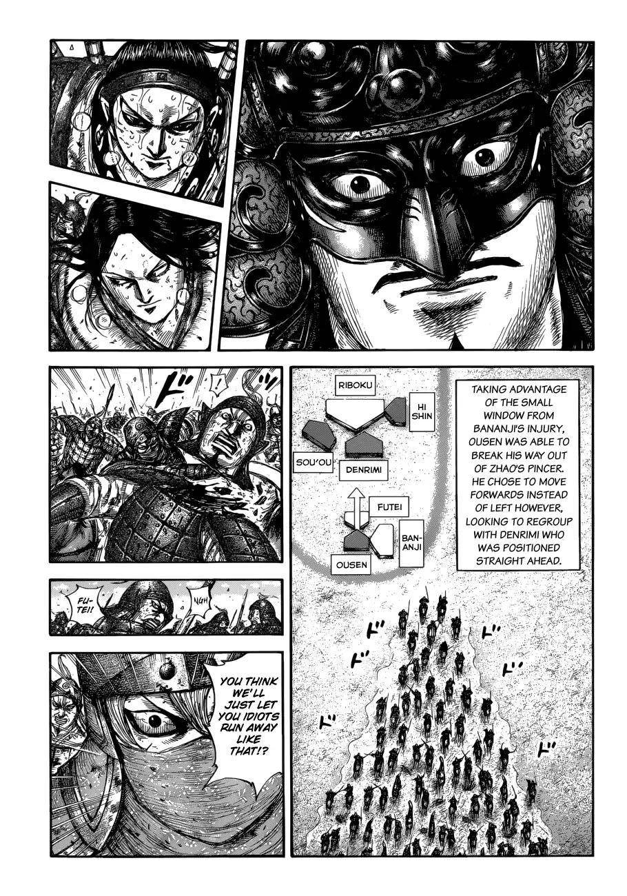 Kingdom Chapter 620 - Page 3