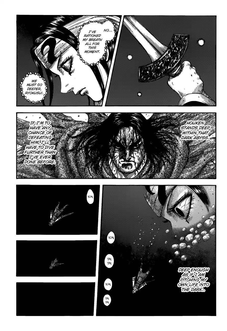 Kingdom Chapter 621 - Page 2