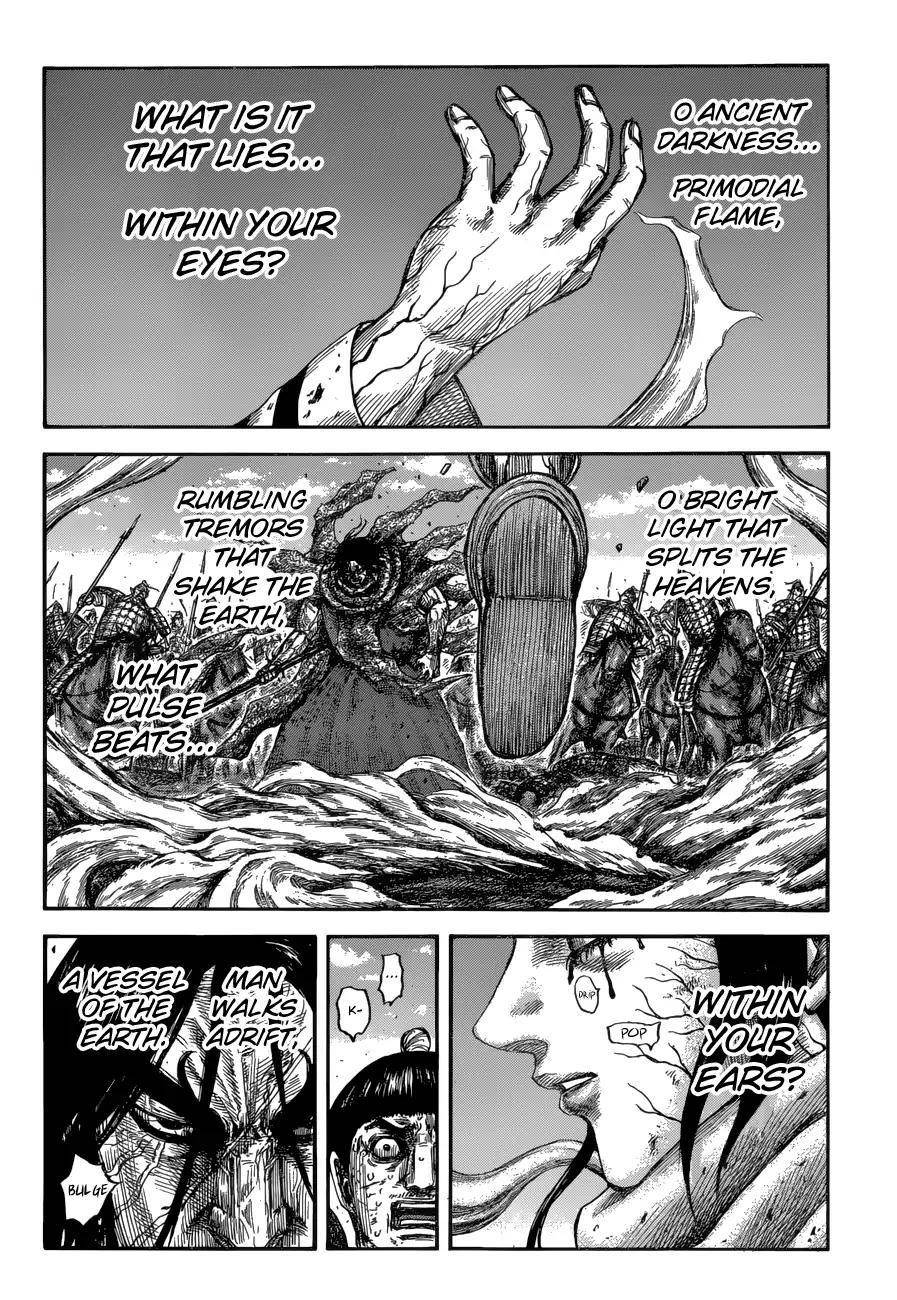 Kingdom Chapter 621 - Page 3