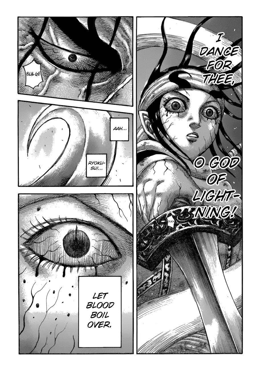 Kingdom Chapter 621 - Page 4