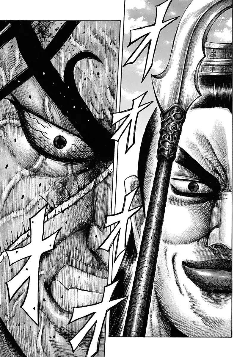 Kingdom Chapter 622 - Page 13