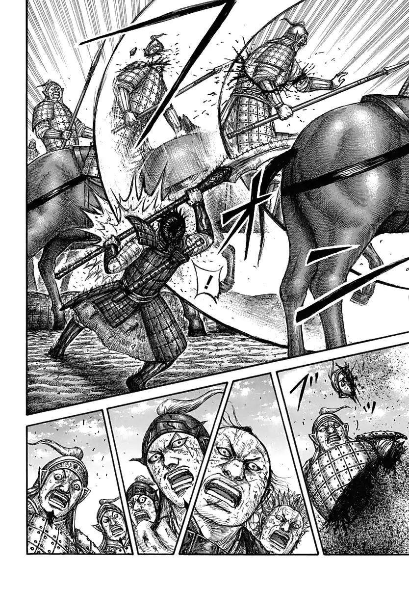 Kingdom Chapter 622 - Page 18