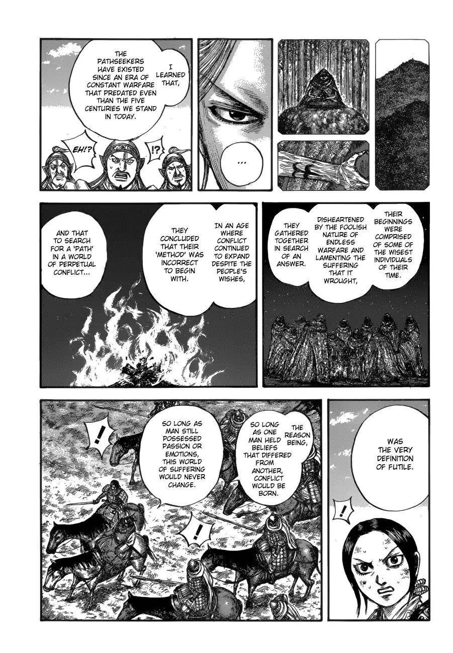 Kingdom Chapter 623 - Page 13