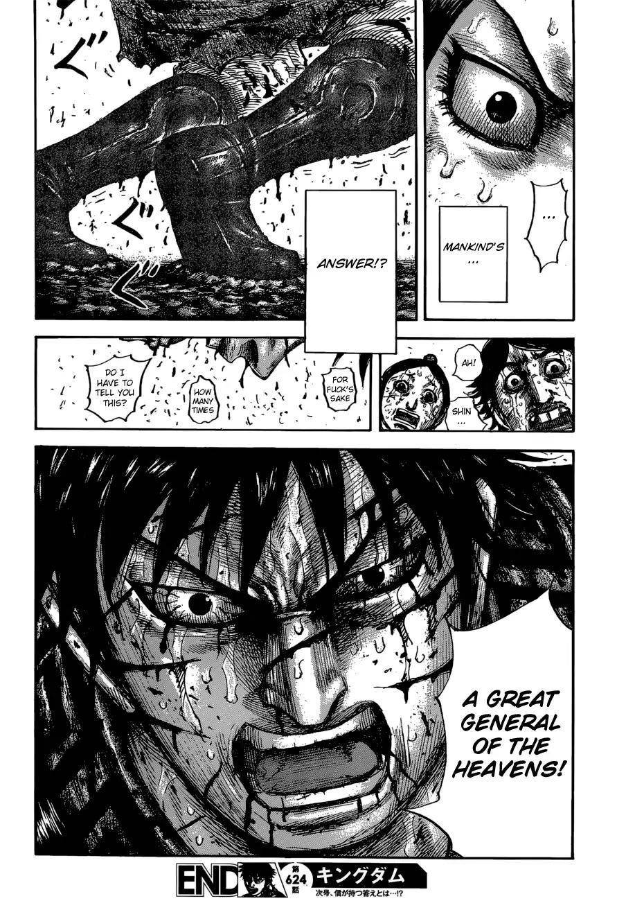 Kingdom Chapter 624 - Page 21
