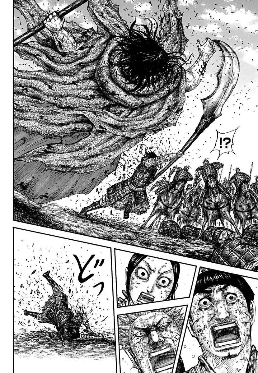 Kingdom Chapter 625 - Page 17