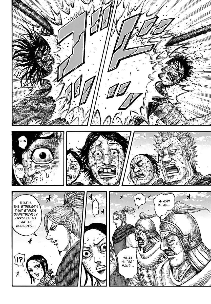Kingdom Chapter 625 - Page 9