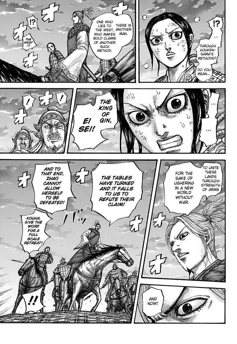 Kingdom Chapter 628 - Page 14