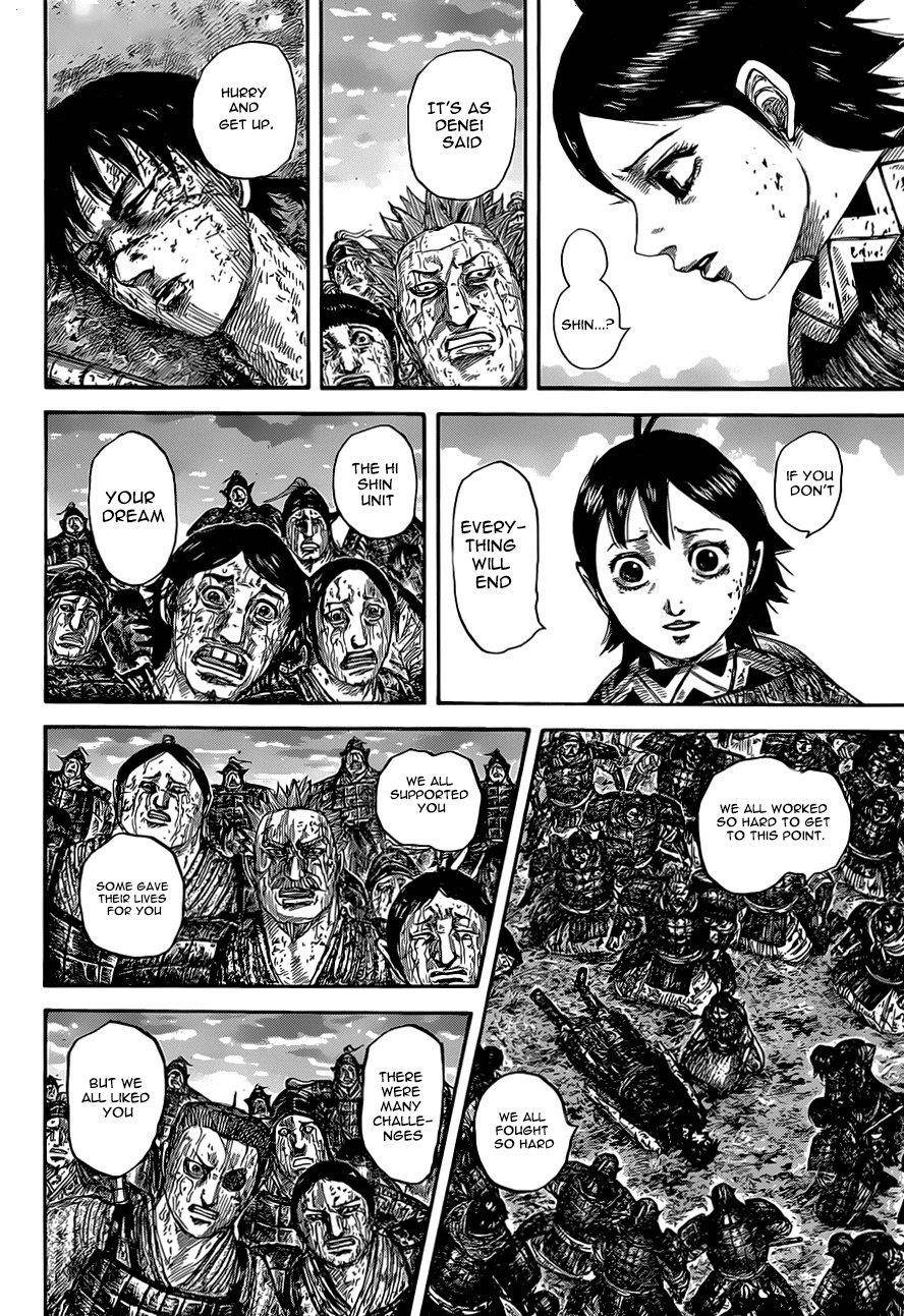 Kingdom Chapter 629 - Page 14