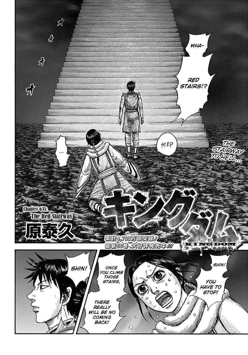 Kingdom Chapter 631 - Page 4