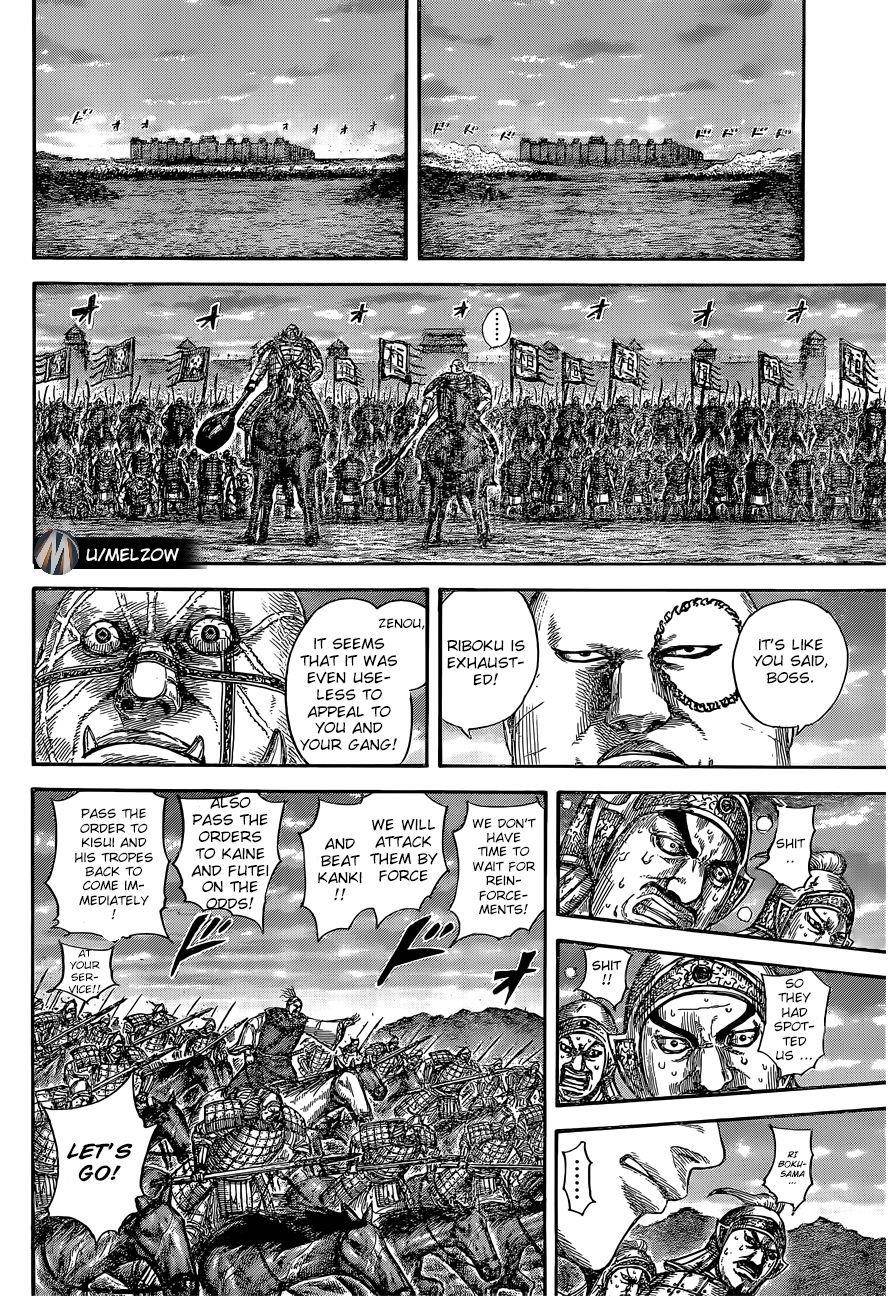 Kingdom Chapter 634 - Page 14