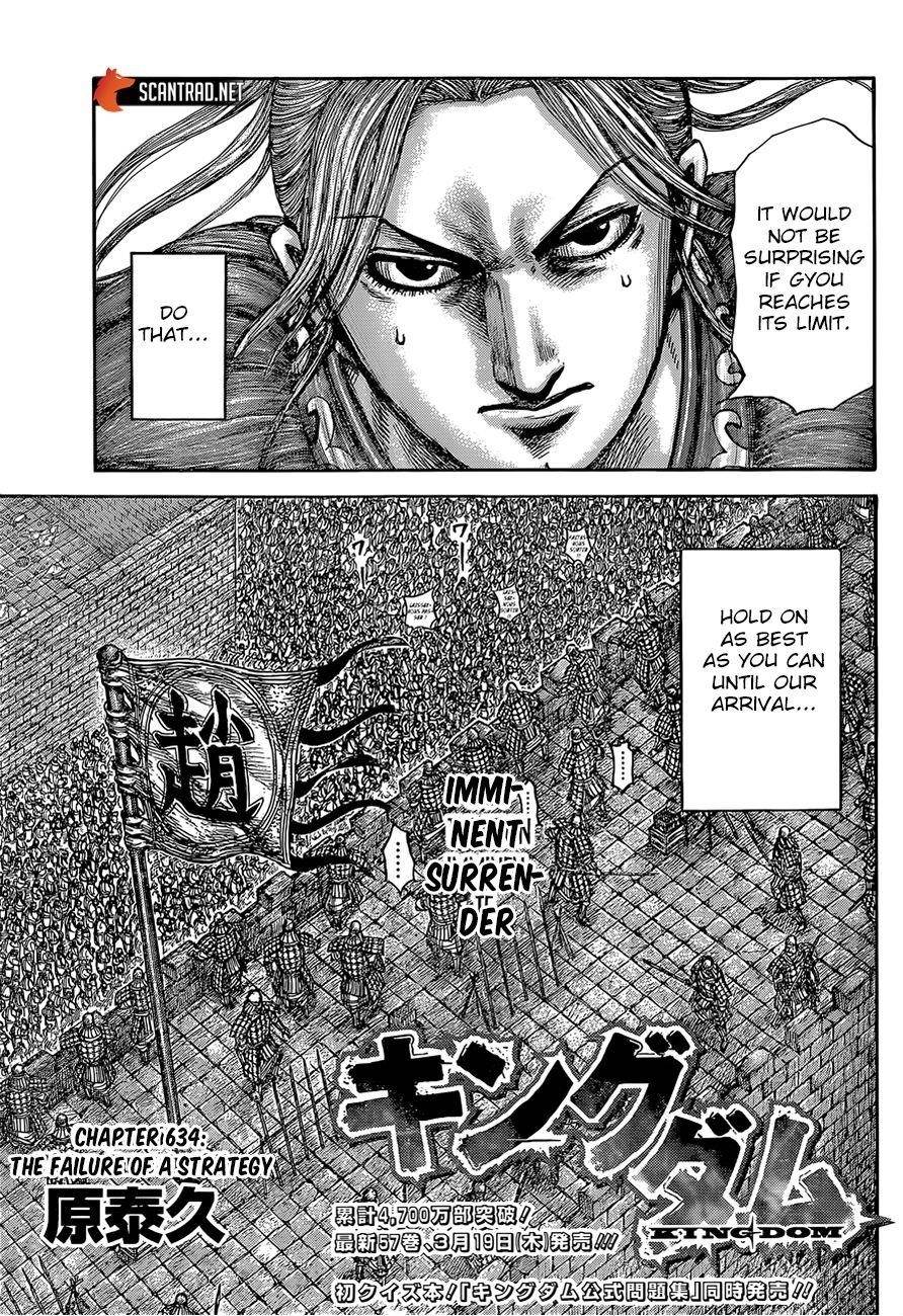 Kingdom Chapter 634 - Page 3