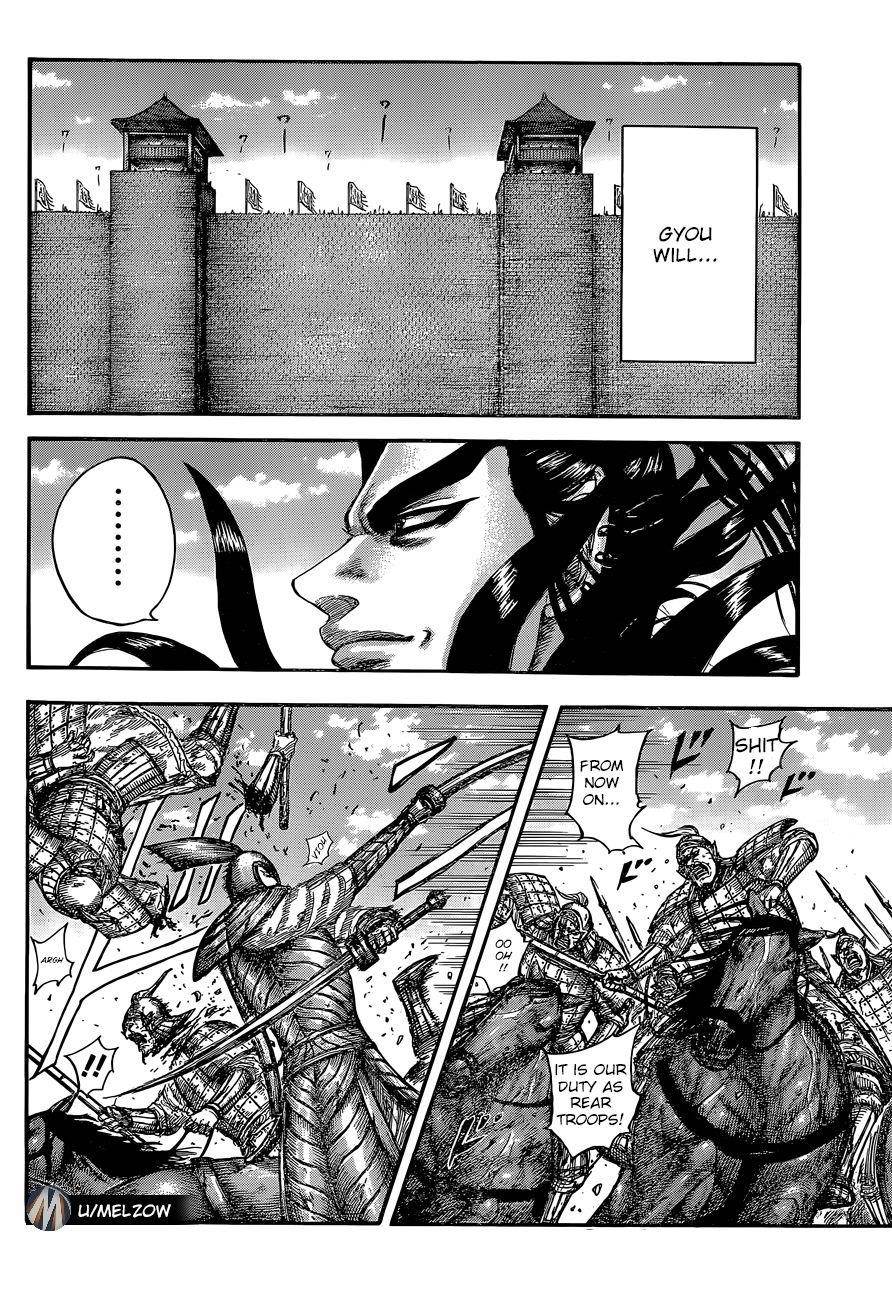 Kingdom Chapter 634 - Page 6
