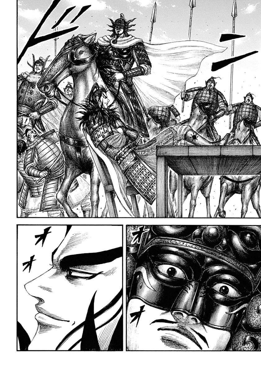 Kingdom Chapter 635 - Page 18