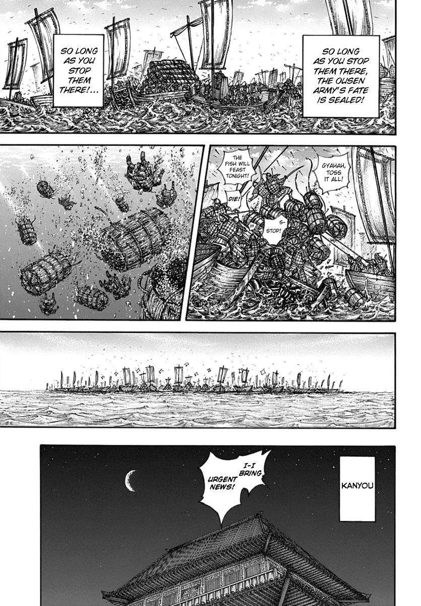 Kingdom Chapter 637 - Page 17