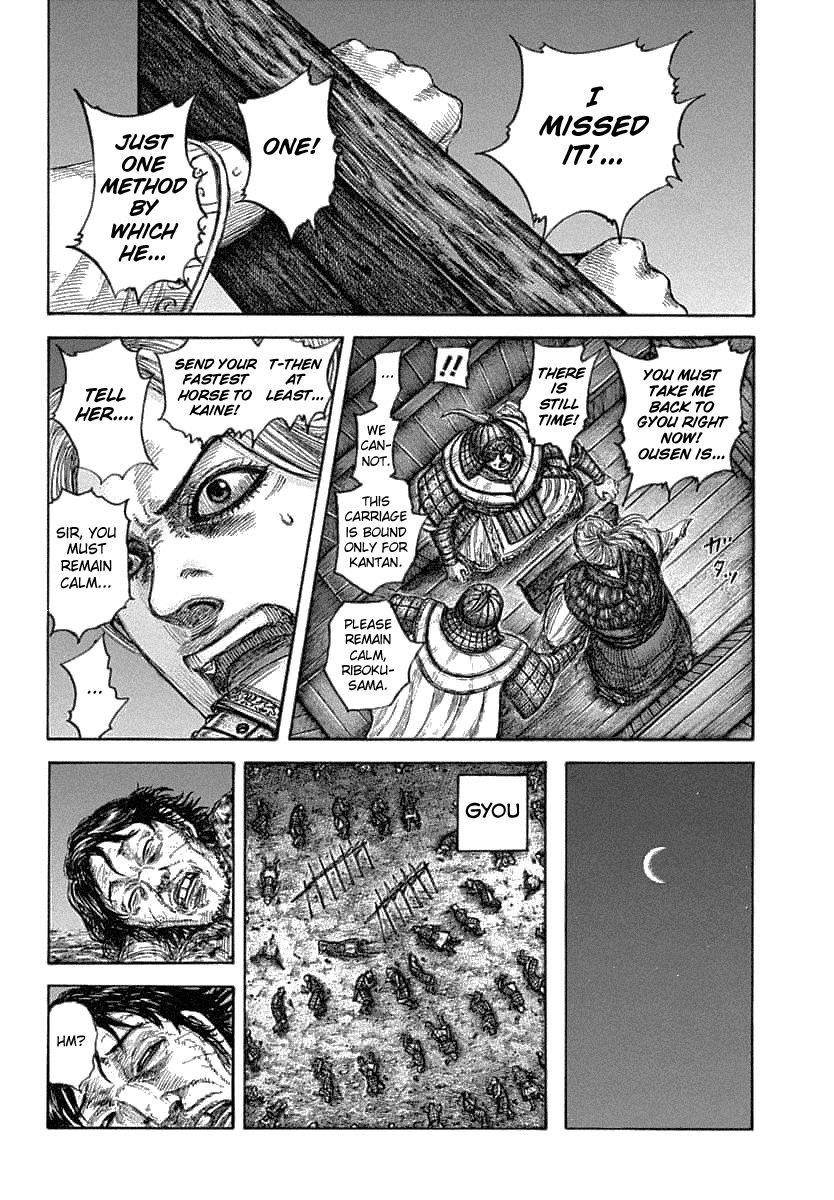 Kingdom Chapter 638 - Page 12