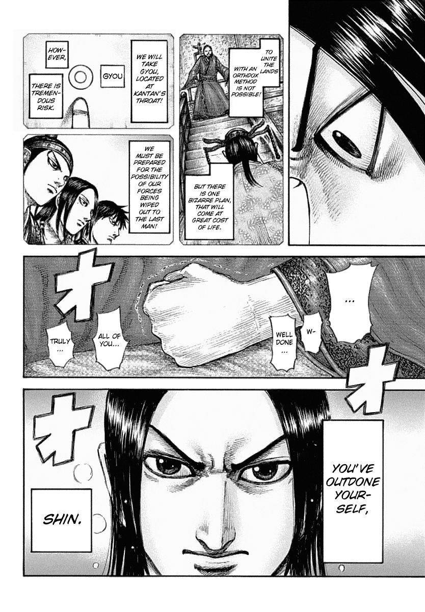 Kingdom Chapter 639 - Page 15
