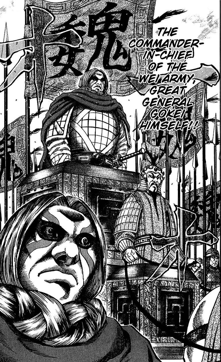 Kingdom Chapter 64 - Page 18