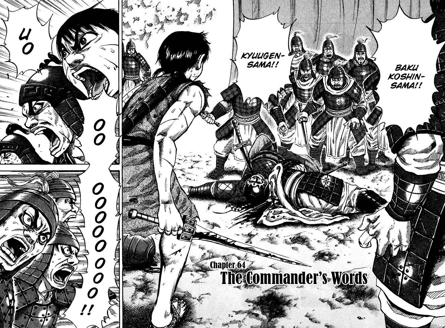 Kingdom Chapter 64 - Page 7