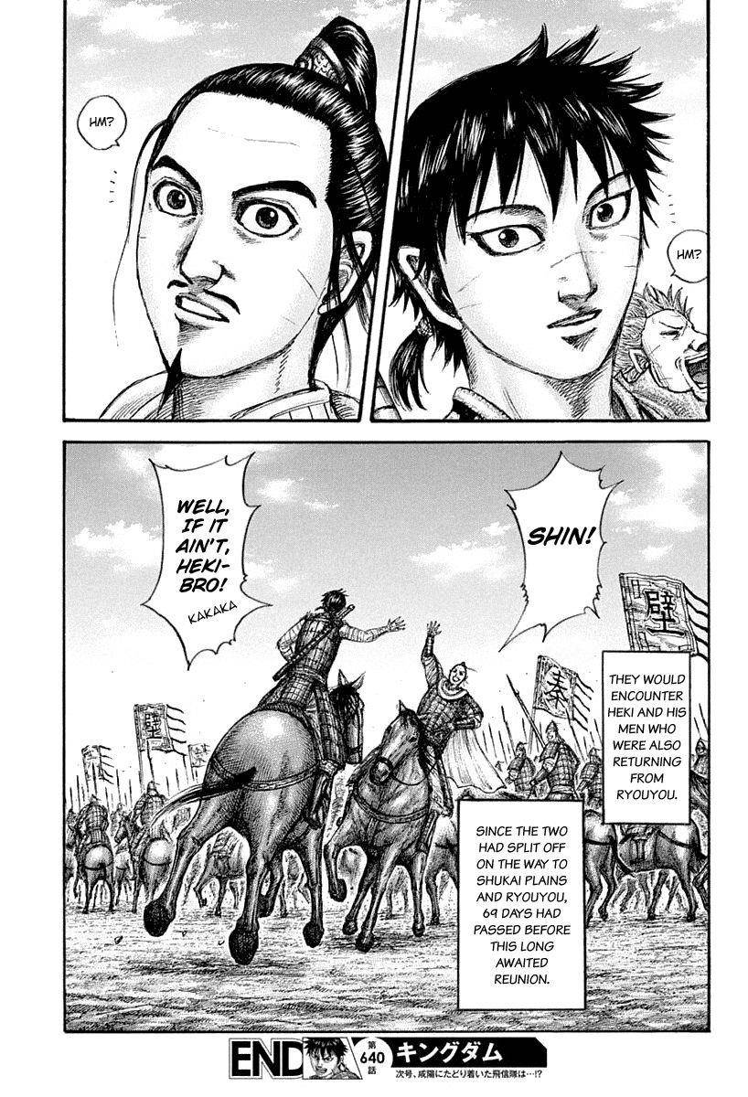 Kingdom Chapter 640 - Page 21