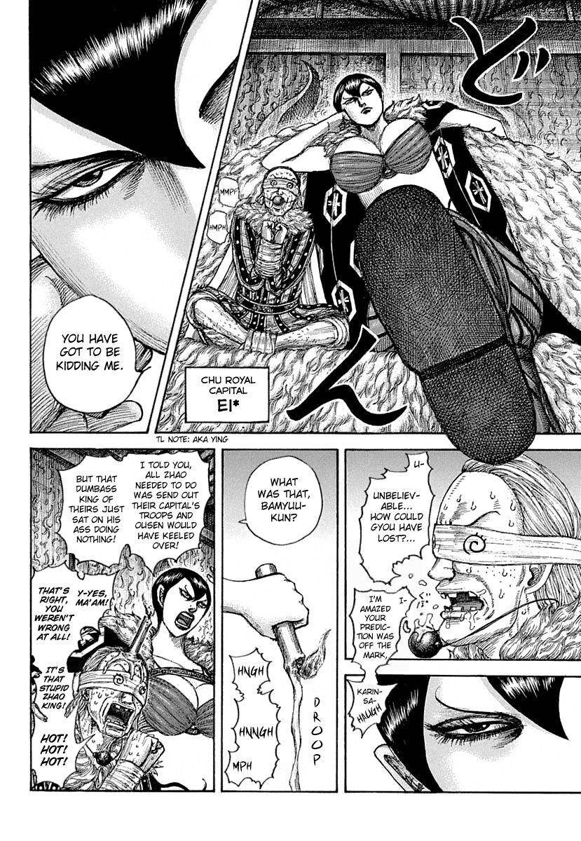 Kingdom Chapter 640 - Page 4