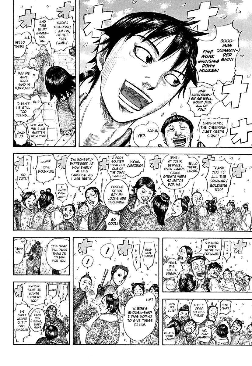 Kingdom Chapter 641 - Page 5