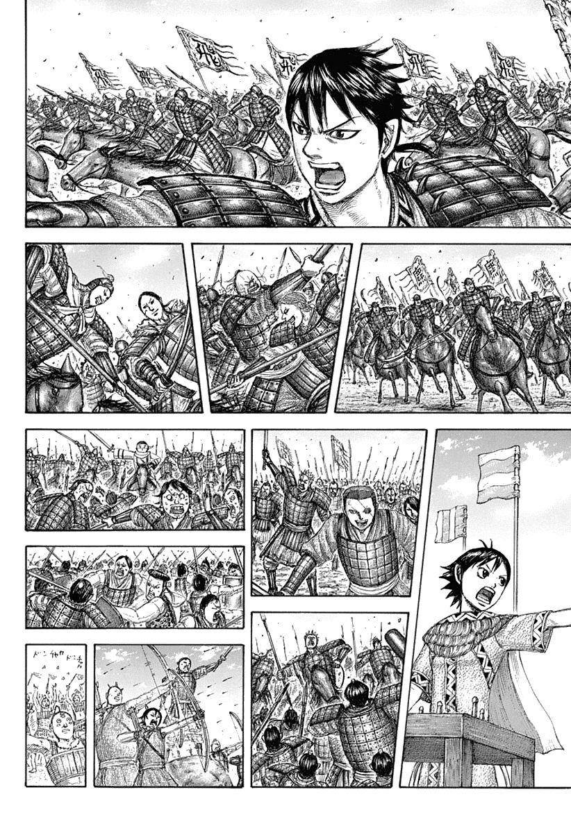 Kingdom Chapter 643 - Page 6