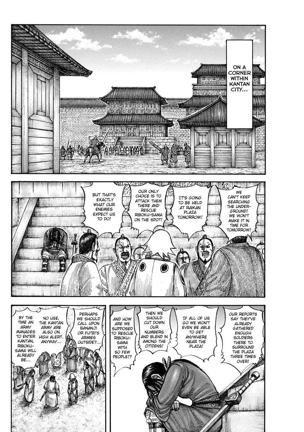 Kingdom Chapter 644 - Page 12