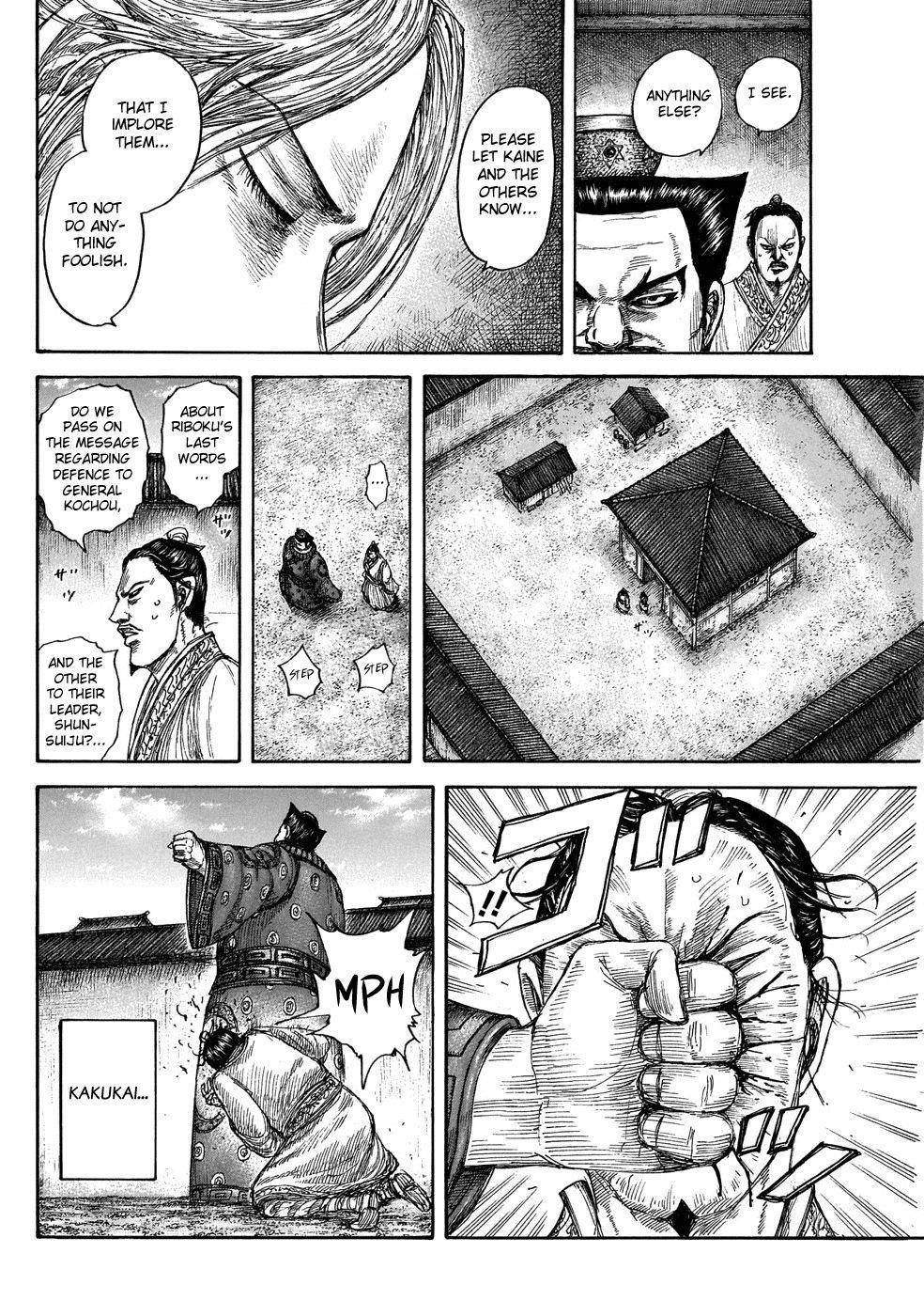Kingdom Chapter 644 - Page 4
