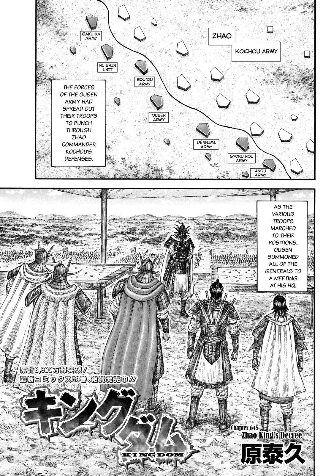 Kingdom Chapter 645 - Page 3