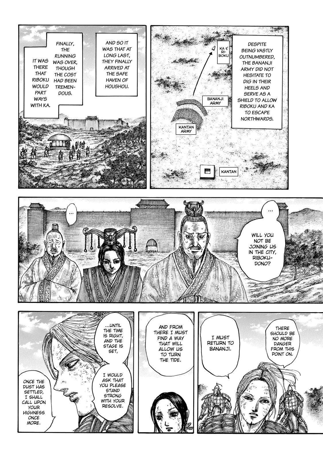 Kingdom Chapter 646 - Page 16