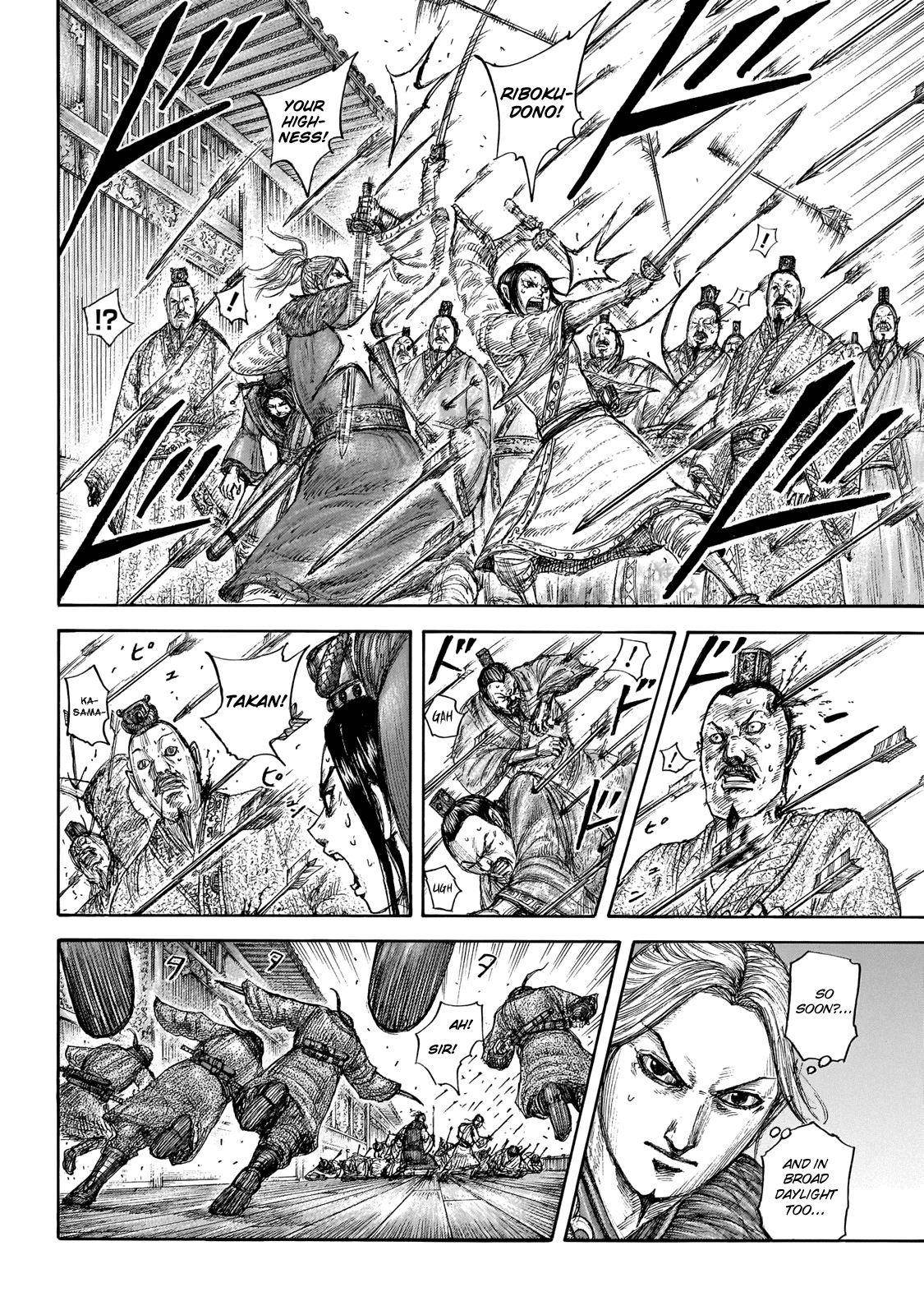 Kingdom Chapter 646 - Page 4