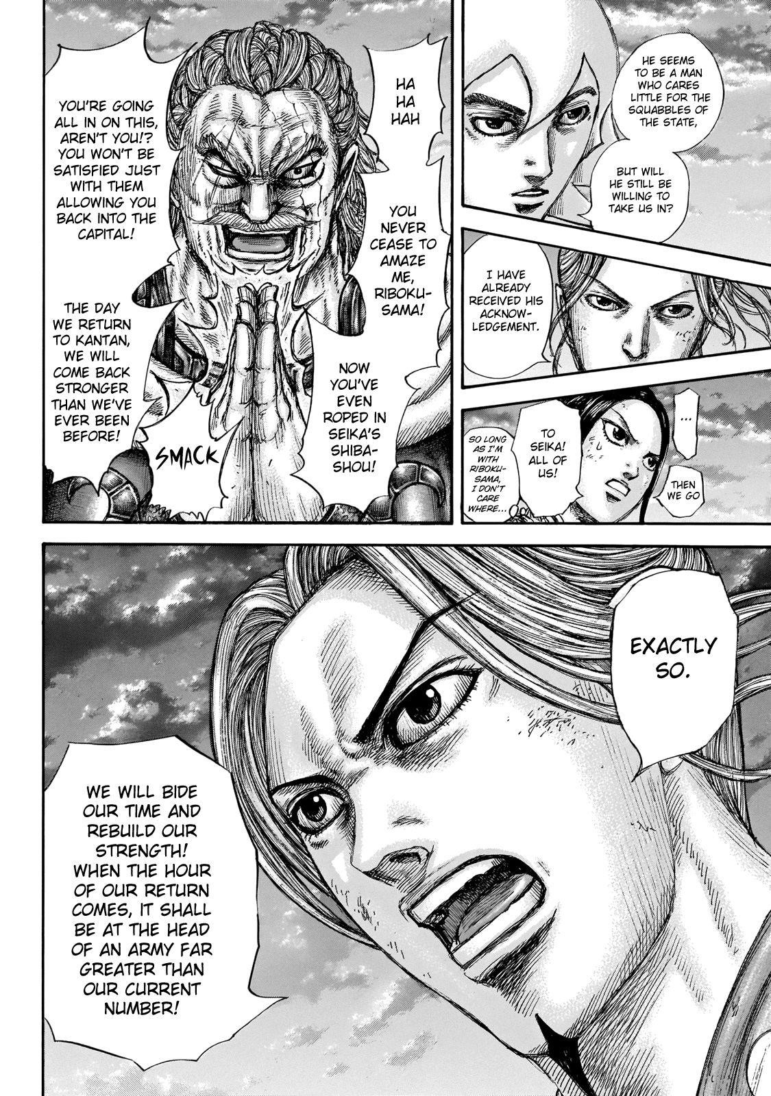 Kingdom Chapter 647 - Page 12