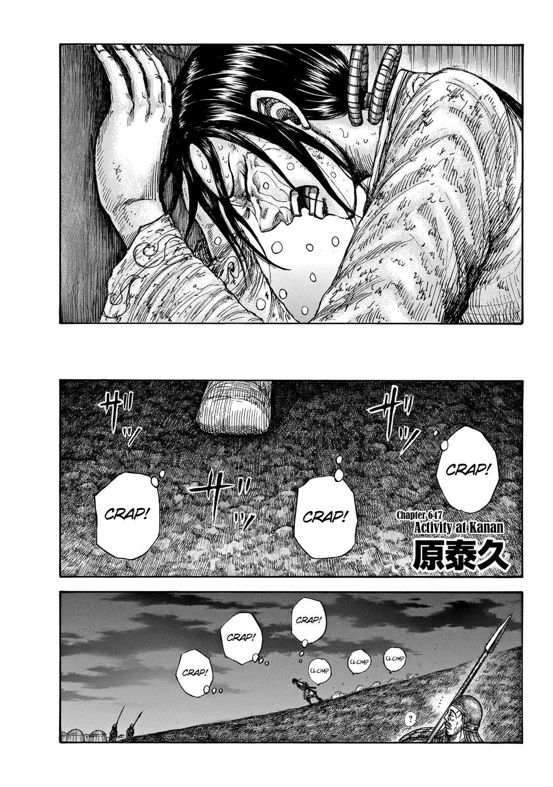 Kingdom Chapter 647 - Page 3