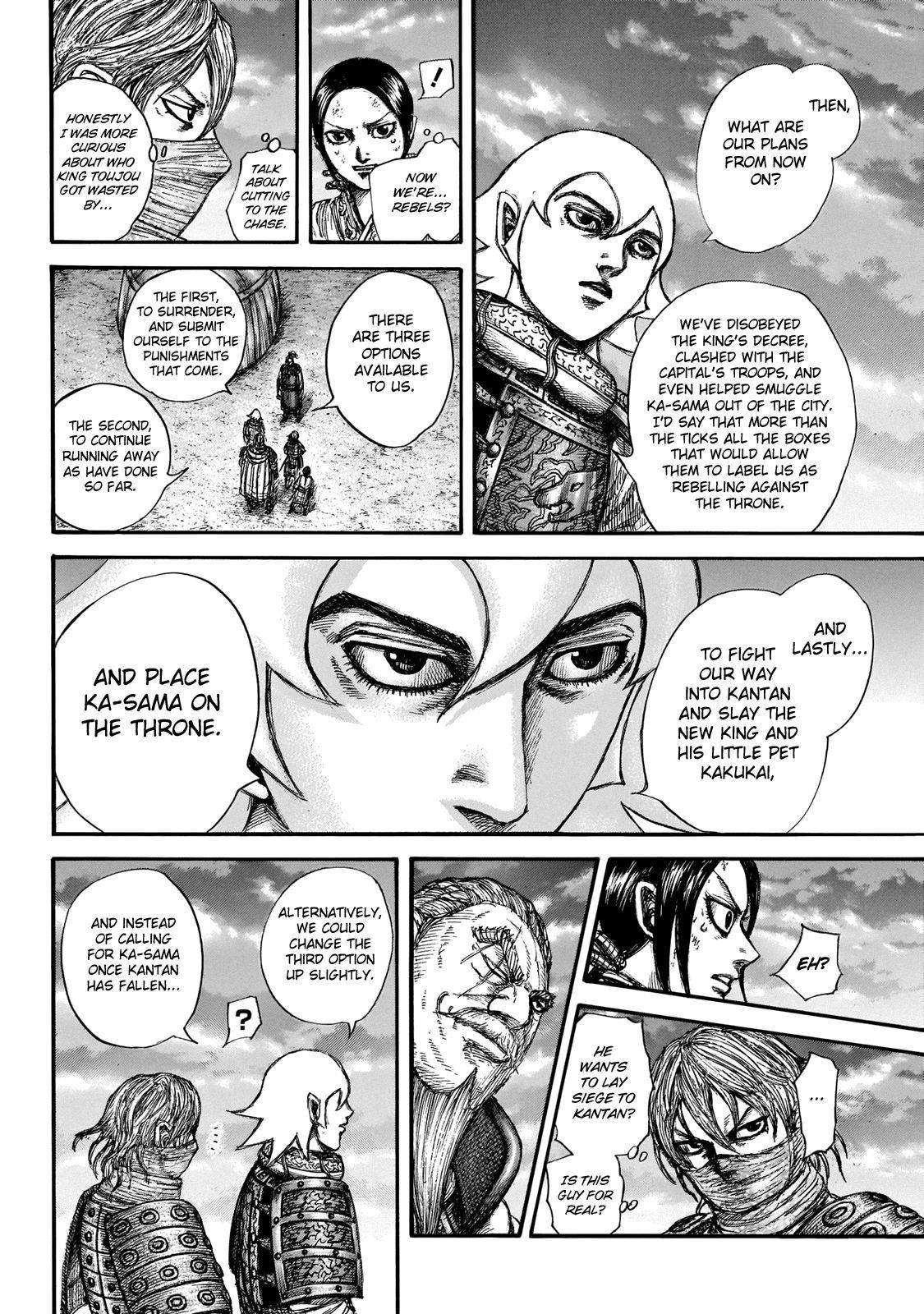 Kingdom Chapter 647 - Page 8