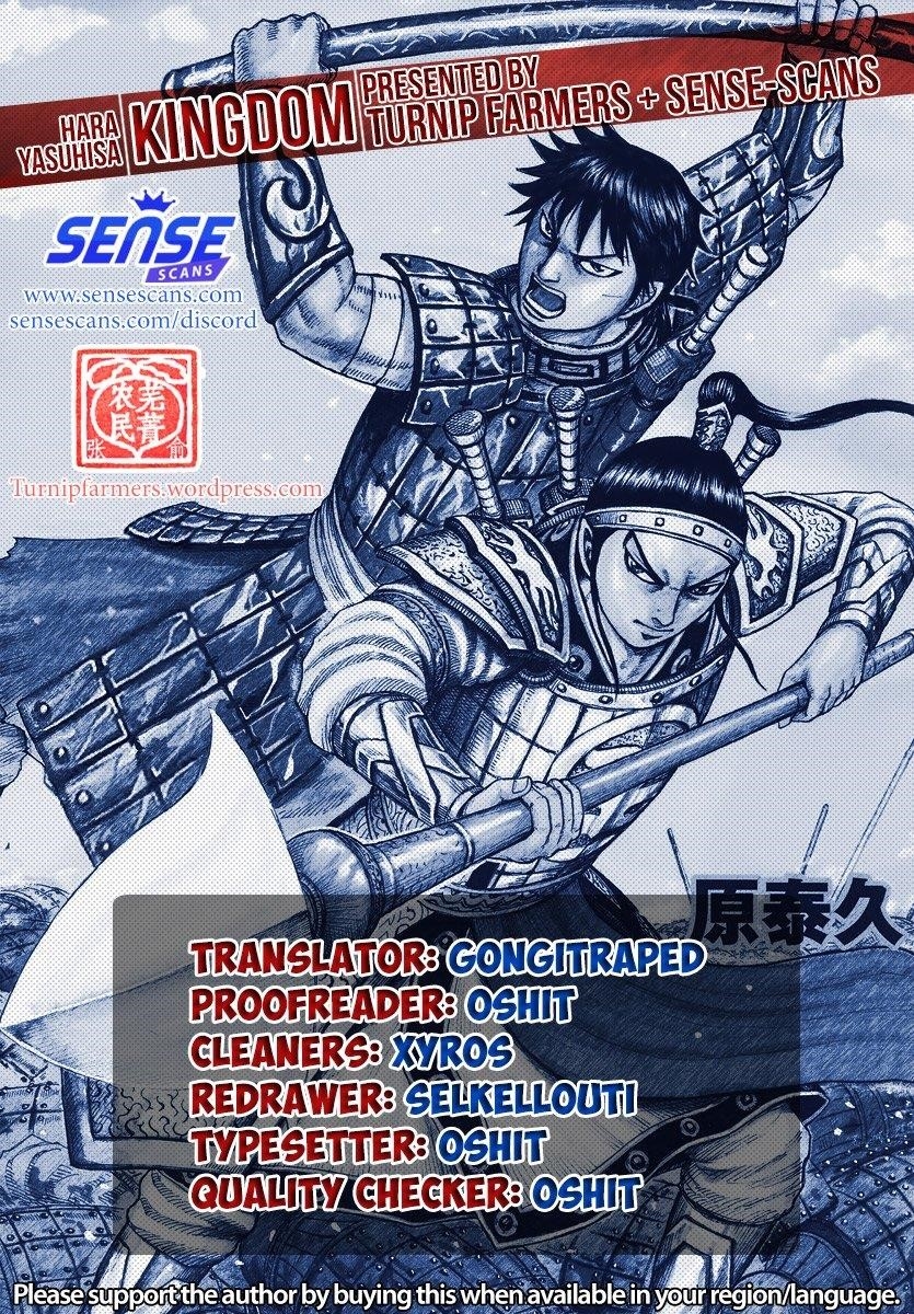 Kingdom Chapter 648 - Page 1