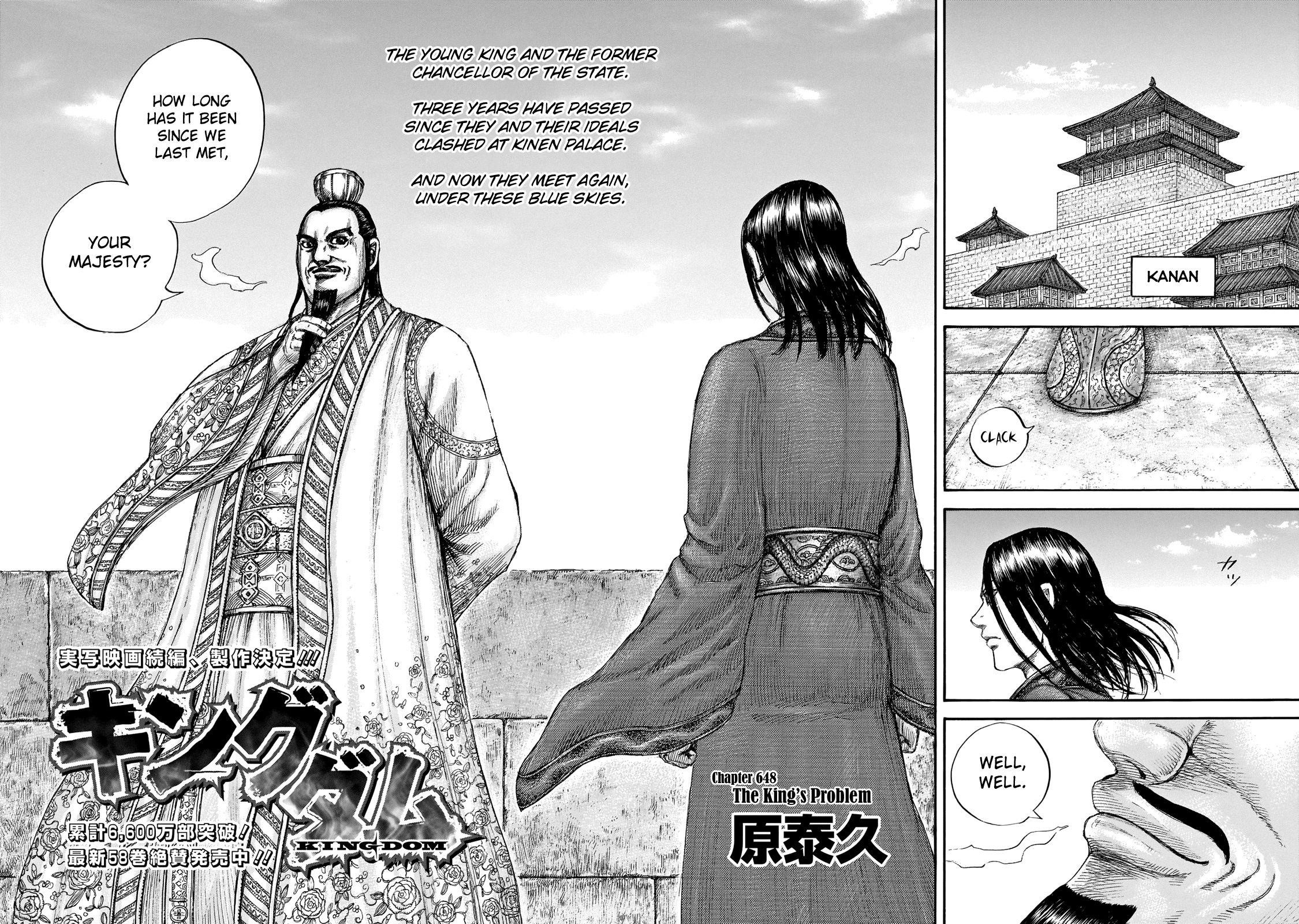 Kingdom Chapter 648 - Page 4
