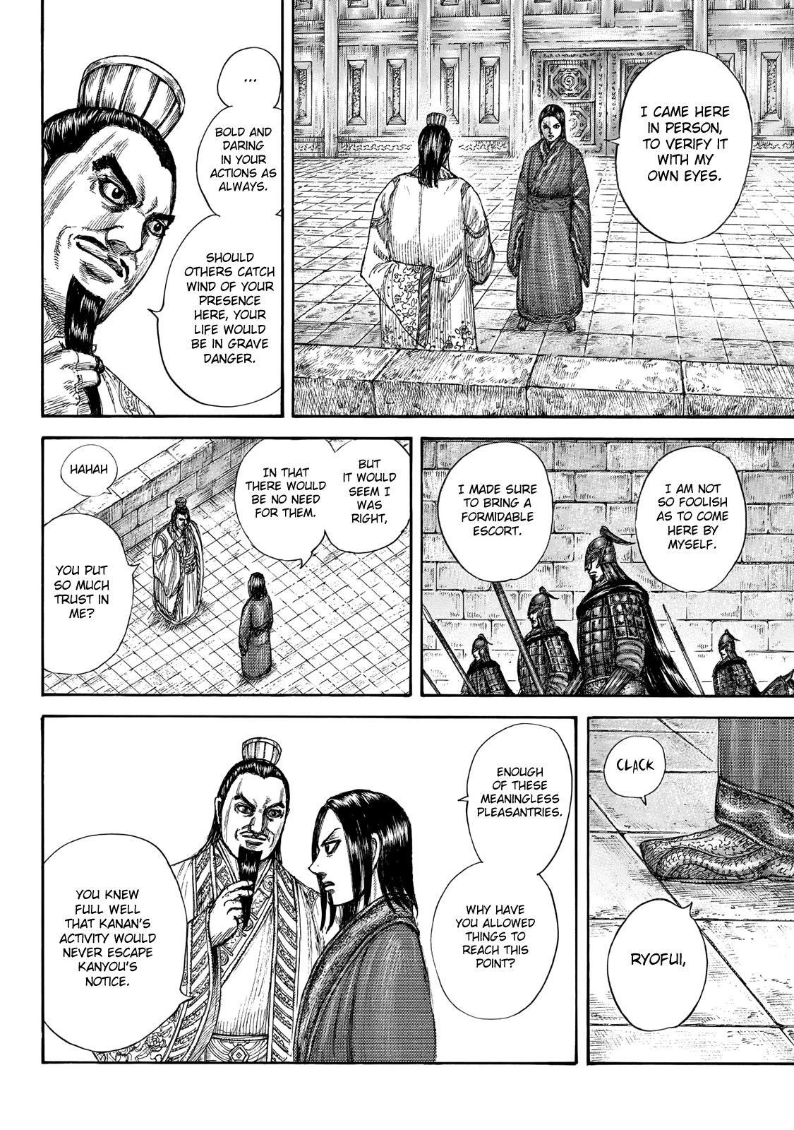 Kingdom Chapter 648 - Page 7