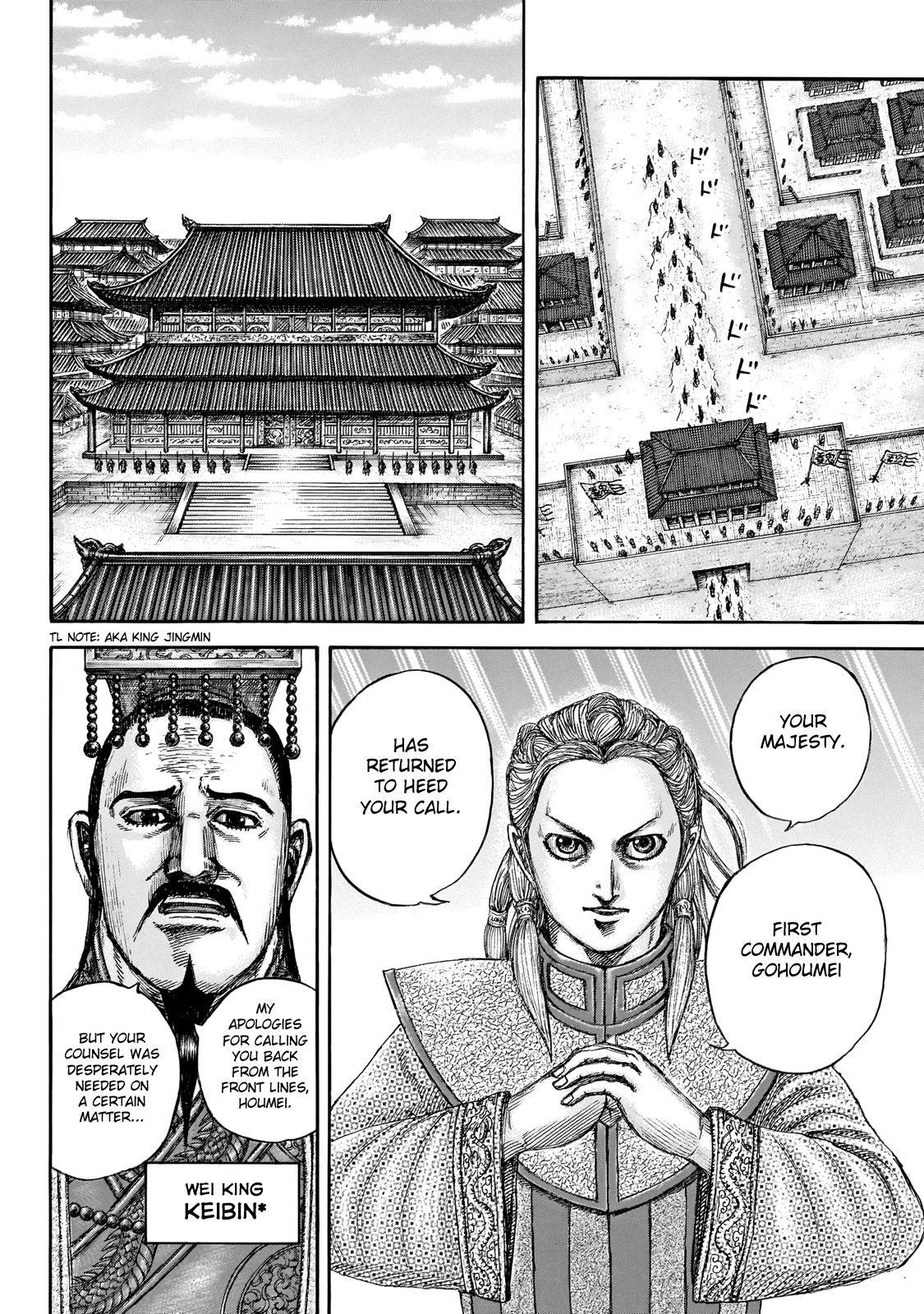 Kingdom Chapter 649 - Page 15