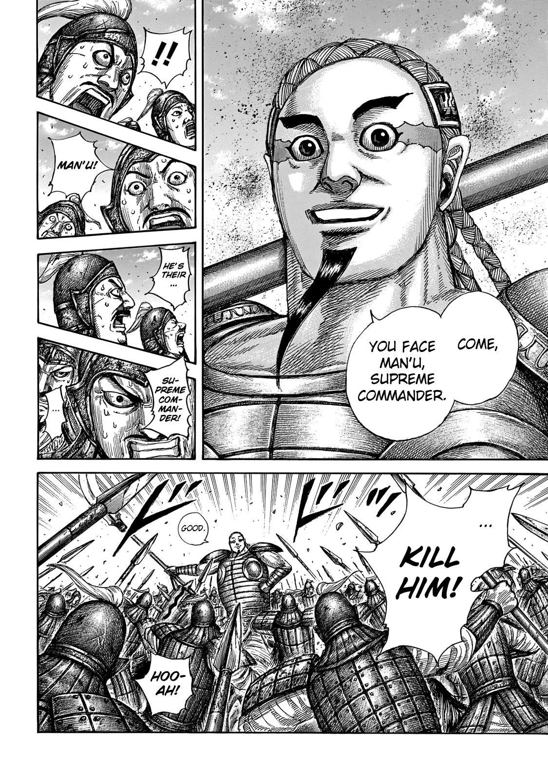 Kingdom Chapter 651 - Page 6